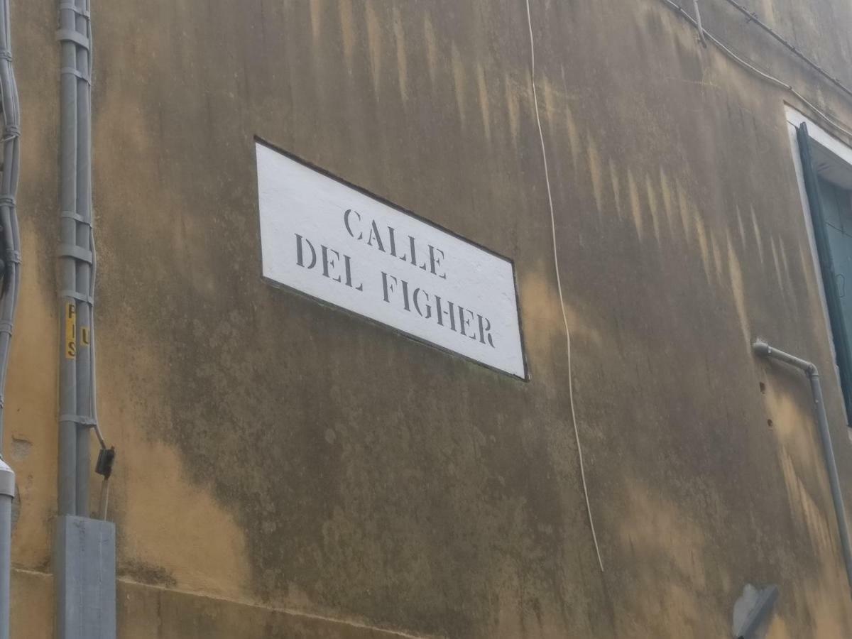 Alla Lista Veneţia Exterior foto